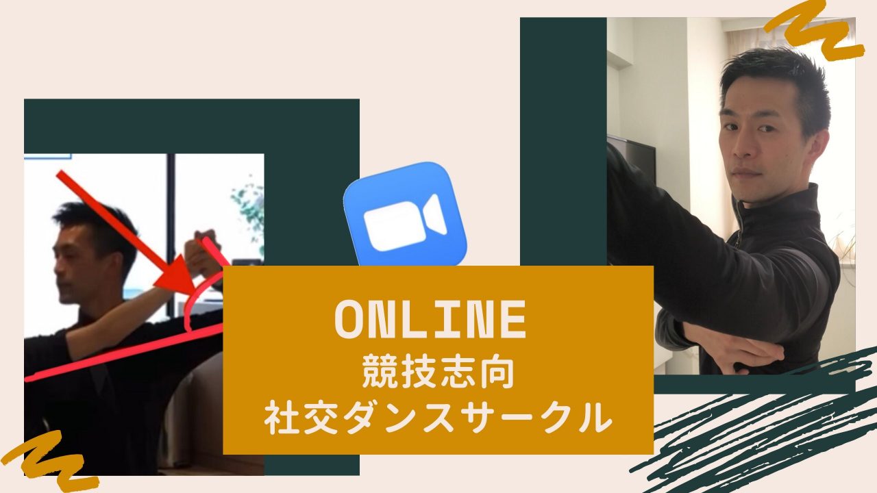 4/21 火 18:50〜 初オンラインサークル開催！ 内容と参加方法