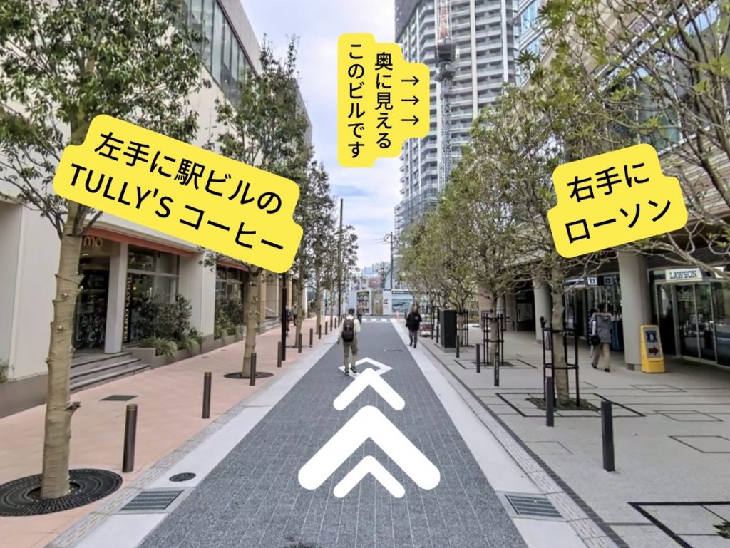 荏原第一区民集会所への道のり