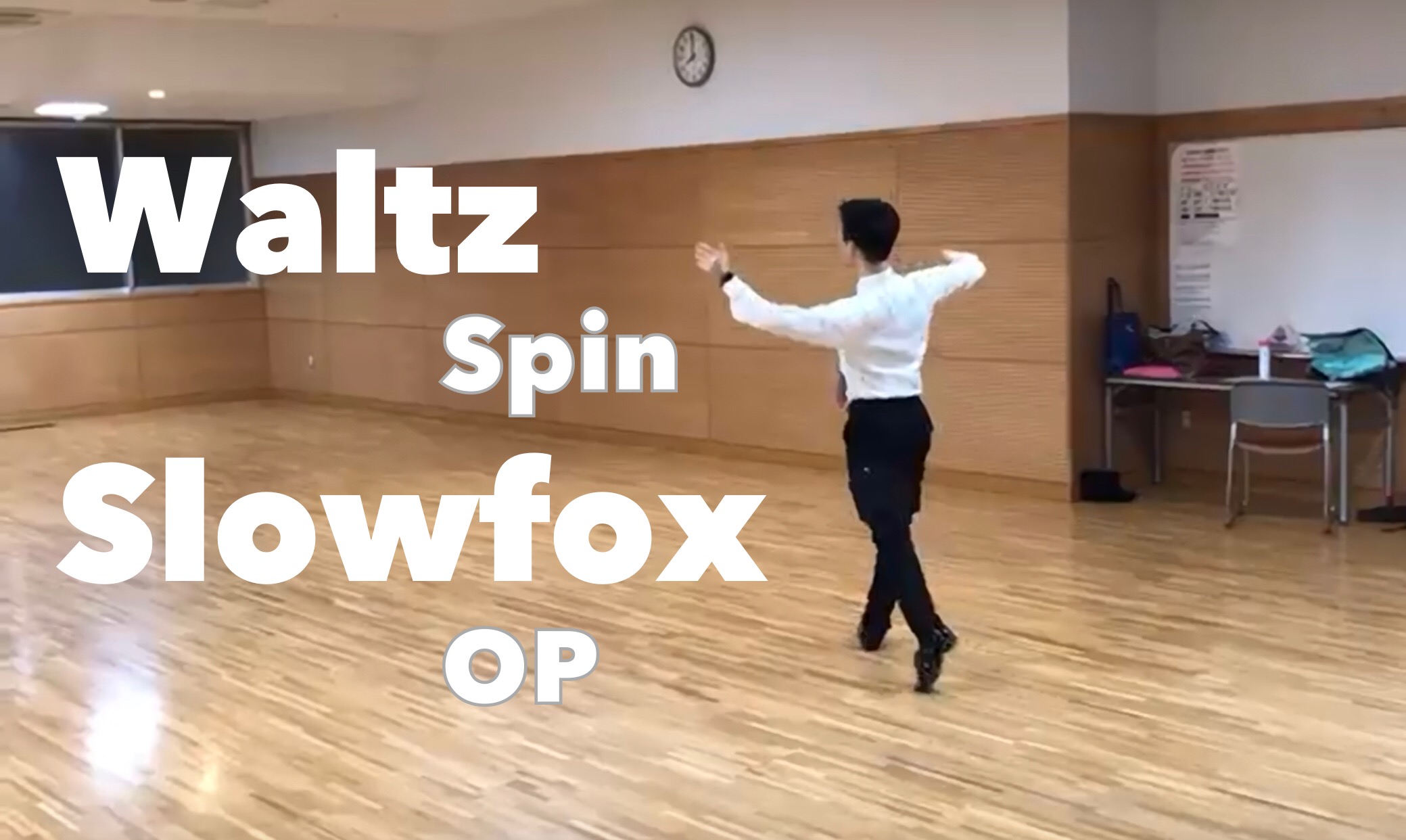 3/5 なぜ崩れるのか？  相手を考えすぎ？？